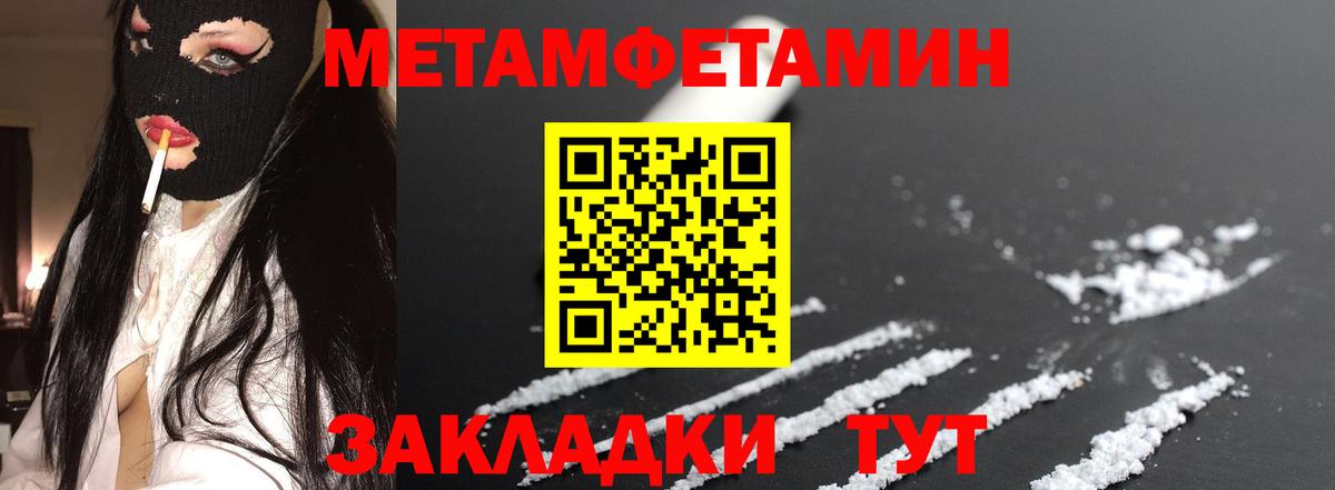 АМФЕТАМИН 98% Губкин