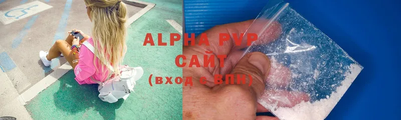 Alpha-PVP СК КРИС  Губкин 