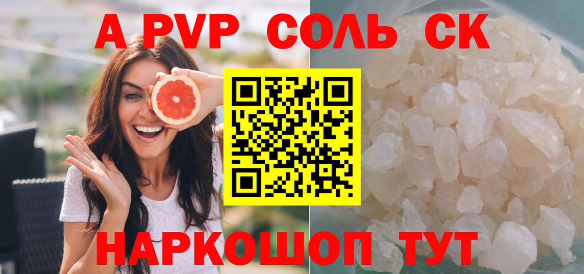 МЕТАДОН Губкин