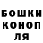ГАШИШ hashish Ura Fedorenko