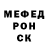 Альфа ПВП мука Kovalev007