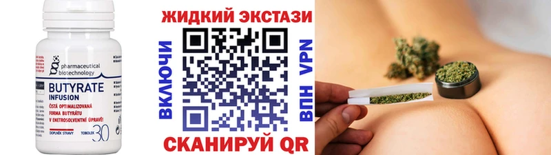 darknet формула  купить наркотик  Губкин  Бутират Butirat 