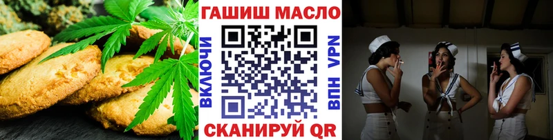 Canna-Cookies марихуана Губкин