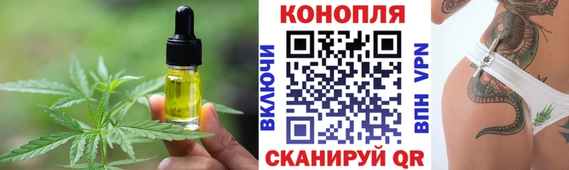 Печенье с ТГК конопля  Губкин 