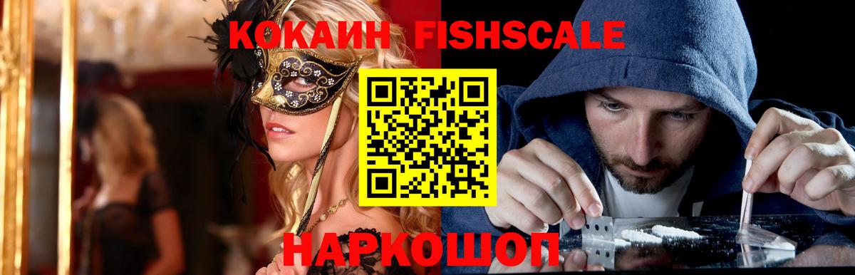 COCAIN 98% Губкин