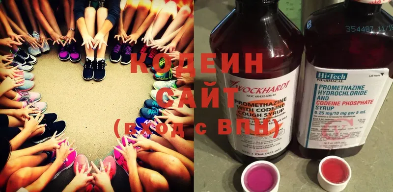 цены наркотик  Губкин  Codein Purple Drank 