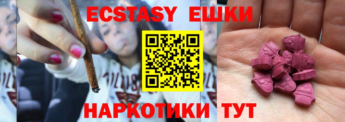 ЭКСТАЗИ диски  Губкин  Экстази  Ecstasy TESLA 