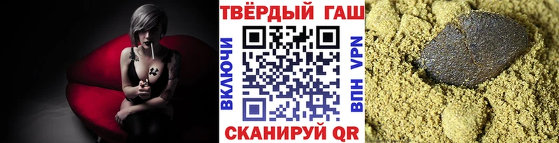 где продают наркотики OMG зеркало ГАШИШ ice o lator Губкин