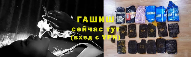 купить наркотики сайты  Губкин  ГАШ Premium 