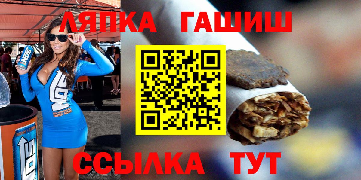 ГАШ индика сатива Губкин