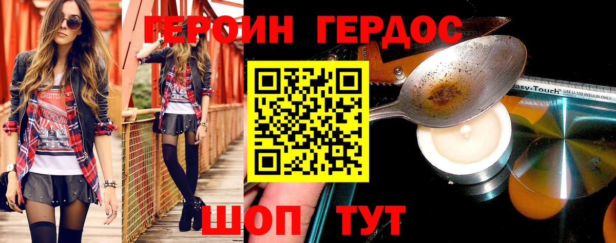 ГАШ  COCAIN  Марихуана  Губкин  Вход с VPN  МЕФ 
