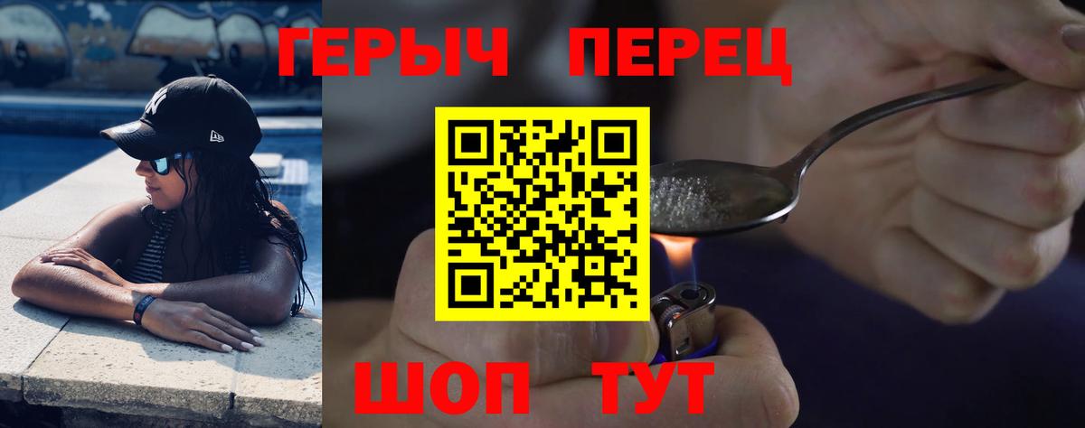 Героин белый  Героин  Губкин 