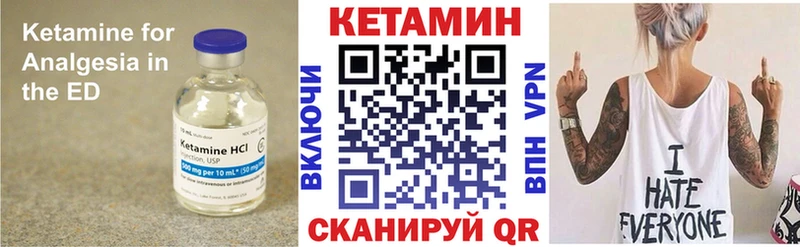 КЕТАМИН ketamine  цены наркотик  Губкин 