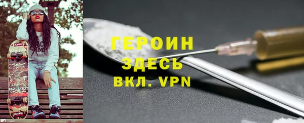 альфа пвп VHQ Елабуга