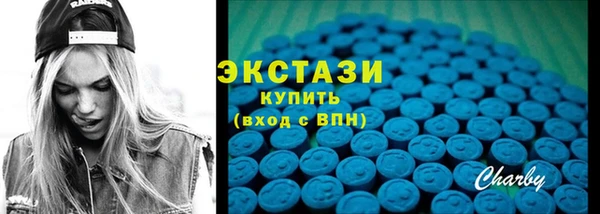 ГАЛЛЮЦИНОГЕННЫЕ ГРИБЫ Магас