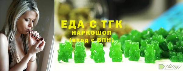 марихуана Магадан