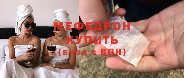 мдма Медногорск