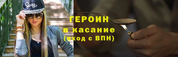 ГАЛЛЮЦИНОГЕННЫЕ ГРИБЫ Магас