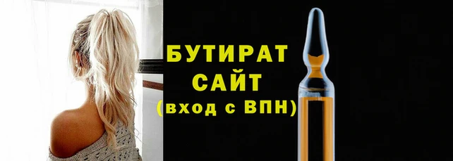 гидропоника Майский