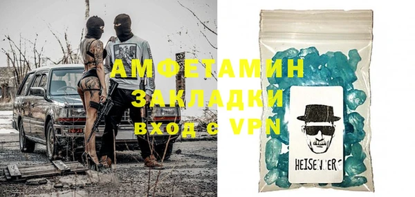 прущая мука Долгопрудный