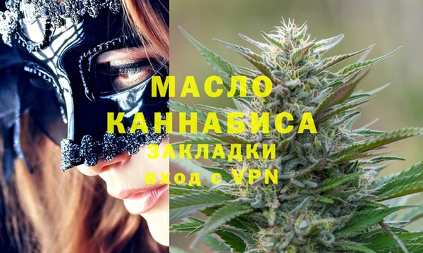 марихуана Магадан