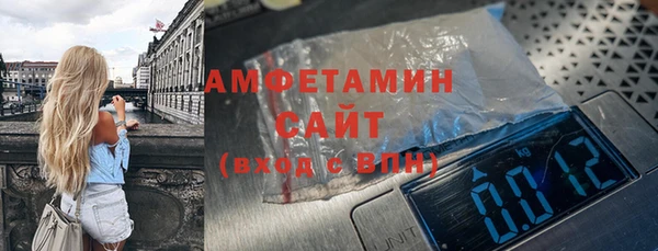 ГАЛЛЮЦИНОГЕННЫЕ ГРИБЫ Магас