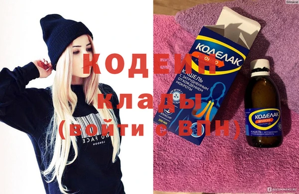 ГАЛЛЮЦИНОГЕННЫЕ ГРИБЫ Магас
