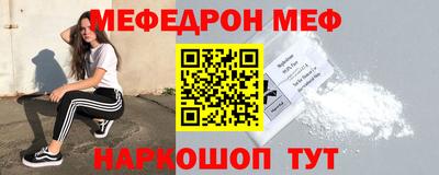 стафф Бугуруслан