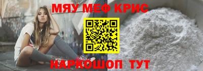 метамфетамин Беслан