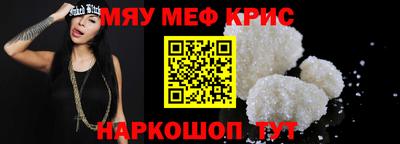 шишки Бийск