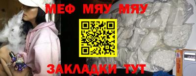 первитин Волжский