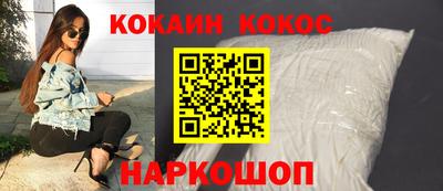 шишки Бийск