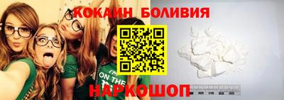 метамфетамин Беслан