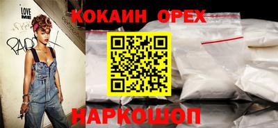 ПСИЛОЦИБИНОВЫЕ ГРИБЫ Беслан