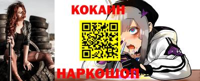 гашиш Берёзовский