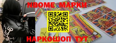 гашиш Берёзовский