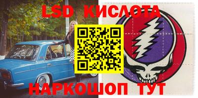 гашиш Берёзовский