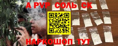 трава Берёзовский