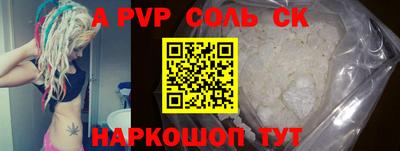 трава Берёзовский