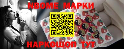 гашиш Берёзовский