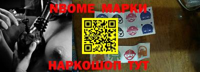 мяу мяу кристалл Азнакаево