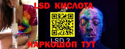 ПСИЛОЦИБИНОВЫЕ ГРИБЫ Беслан