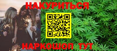 гашиш Берёзовский