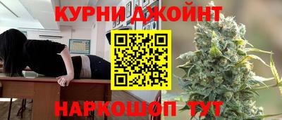 шишки Бийск