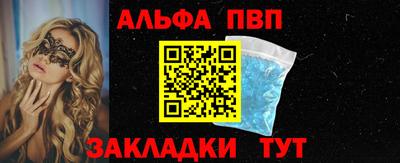 шишки Бийск