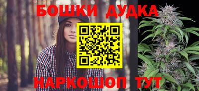 метамфетамин Беслан