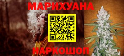 гашиш Берёзовский