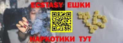 шишки Бийск