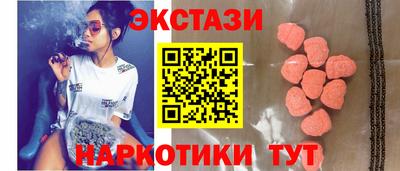 метамфетамин Беслан