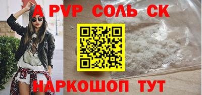 трава Берёзовский